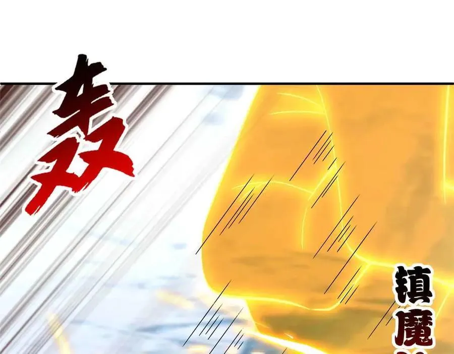 178 杀翅金蝉38