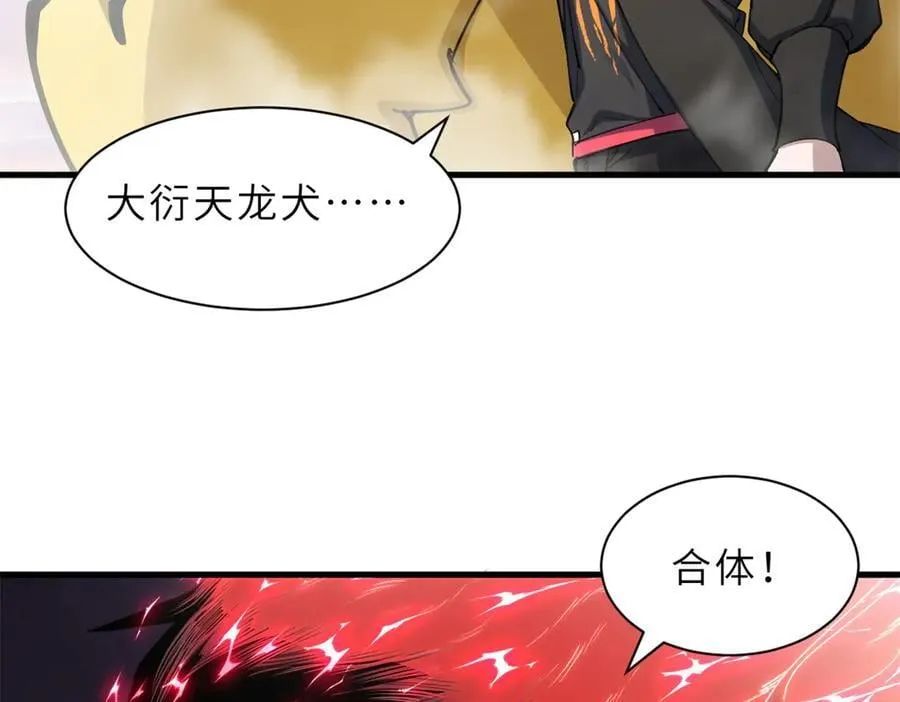 174 三重合体！86