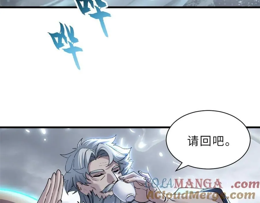172 山崩！40