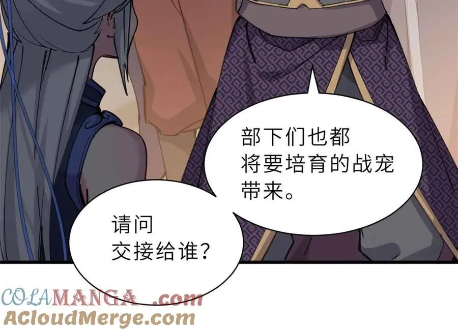 171 汇合76