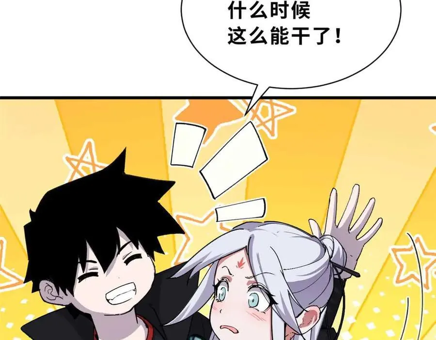 171 汇合29