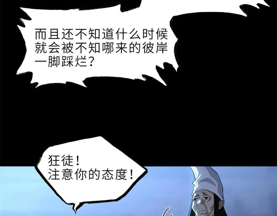 176 十方锁天阵95
