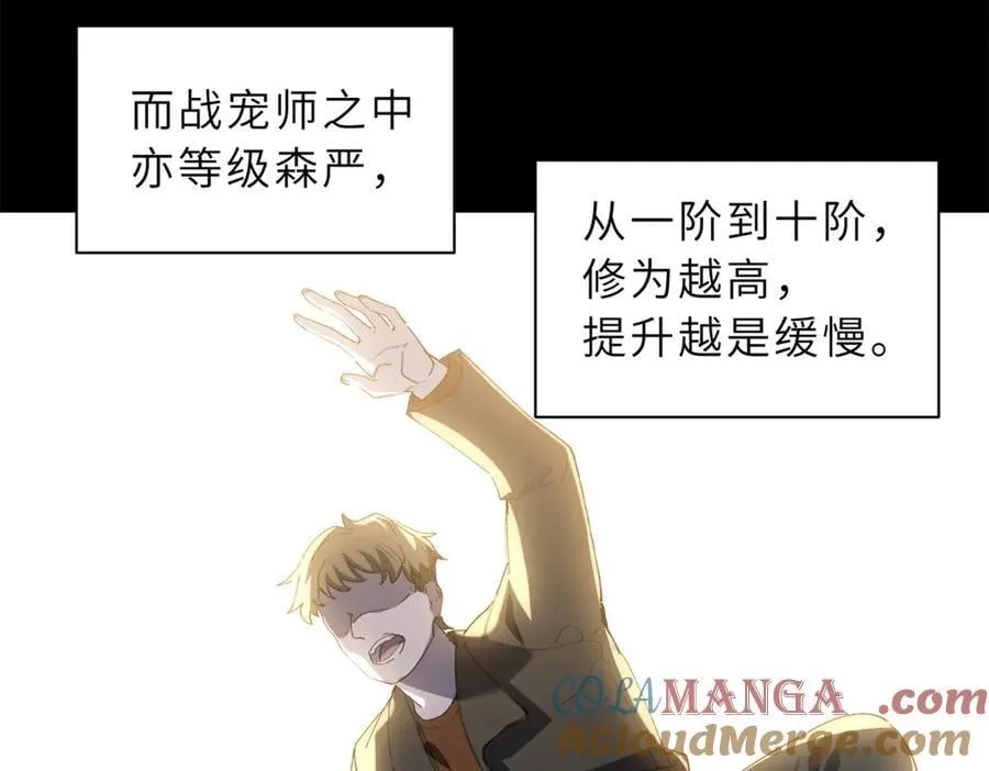 173 异化8