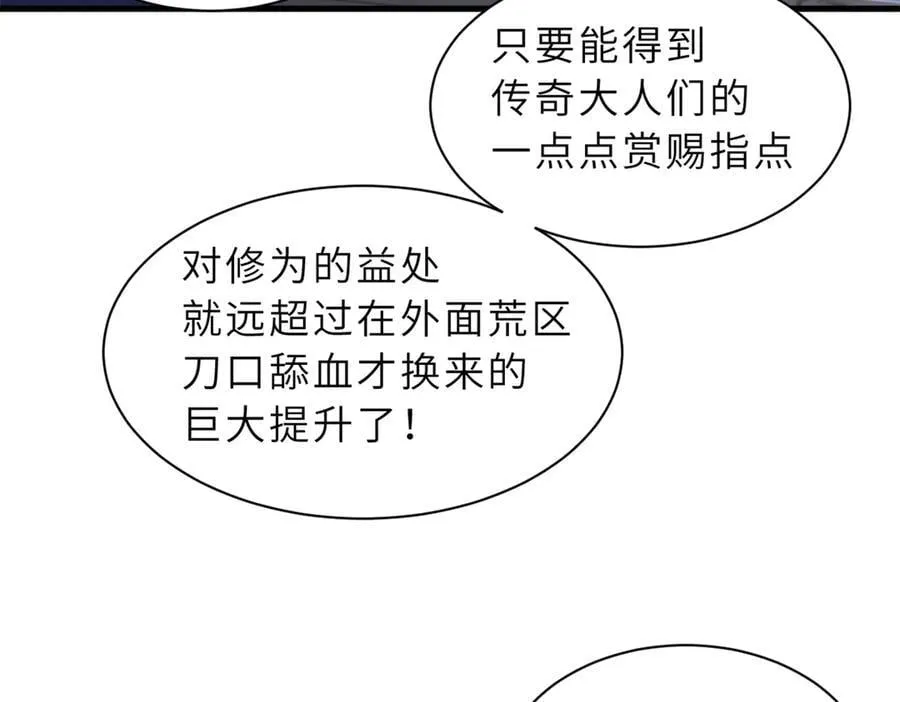 173 异化83