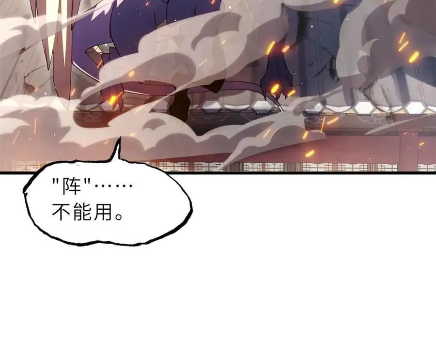 175 峰塔之主86