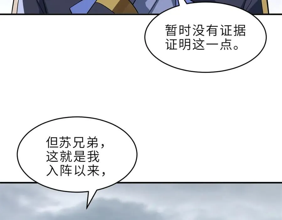 179 玉树34