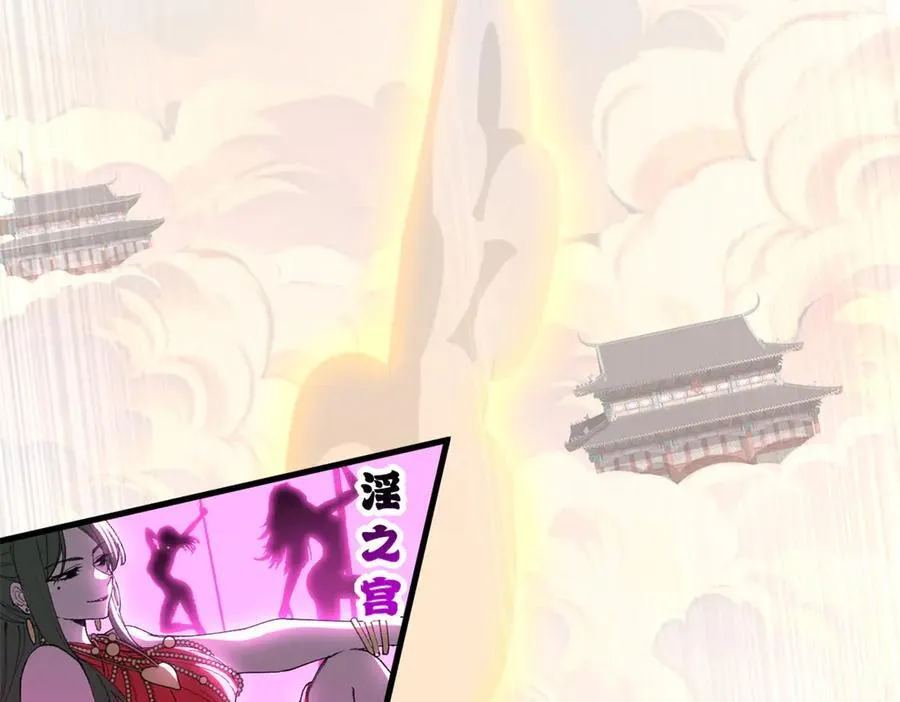 173 异化113
