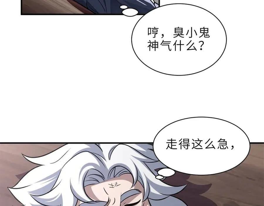 176 十方锁天阵26