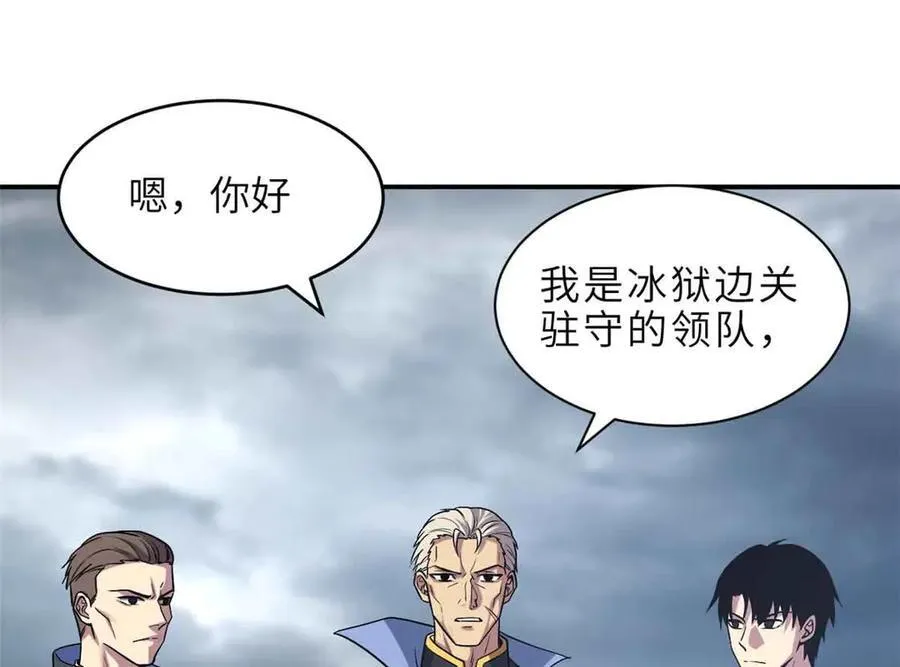 178 杀翅金蝉110