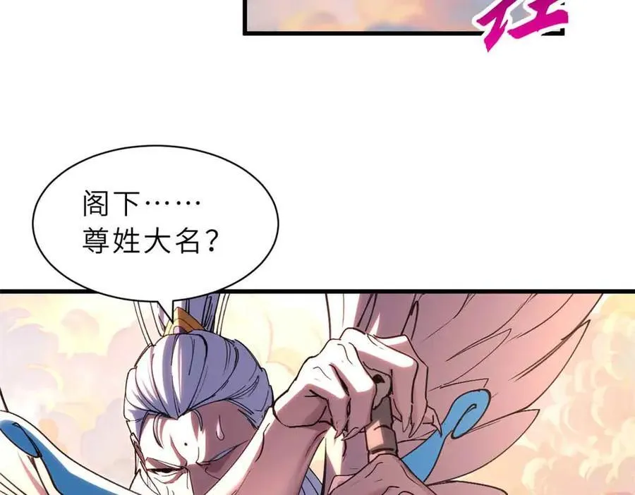 175 峰塔之主27