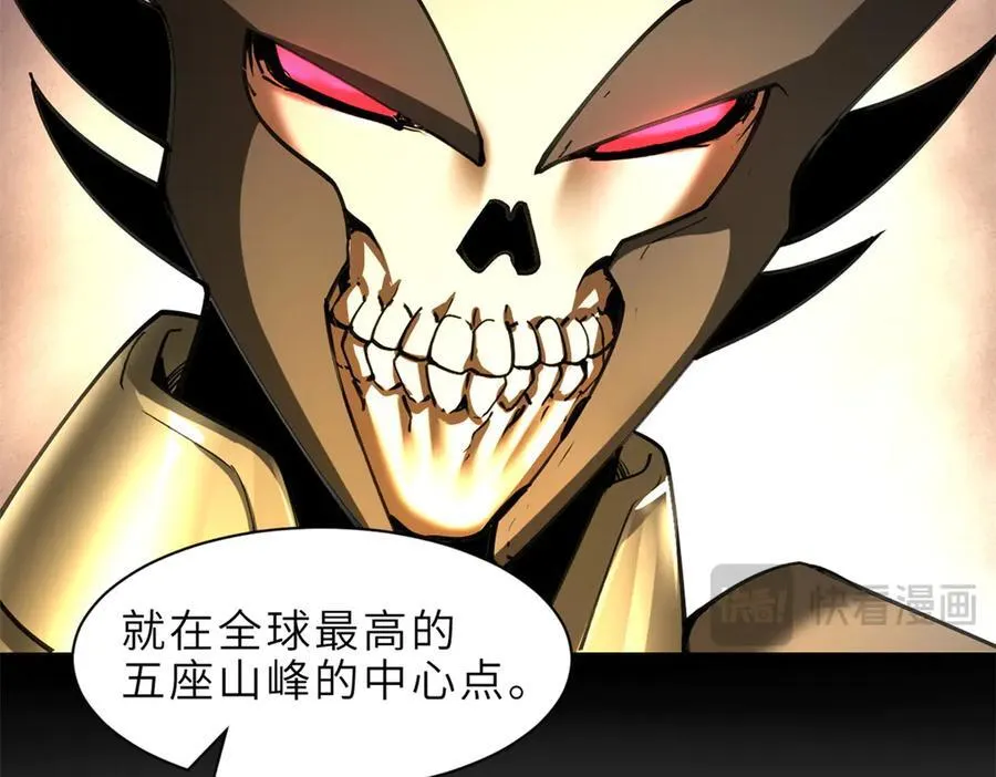 176 十方锁天阵122