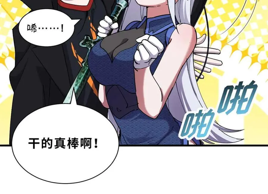 171 汇合30