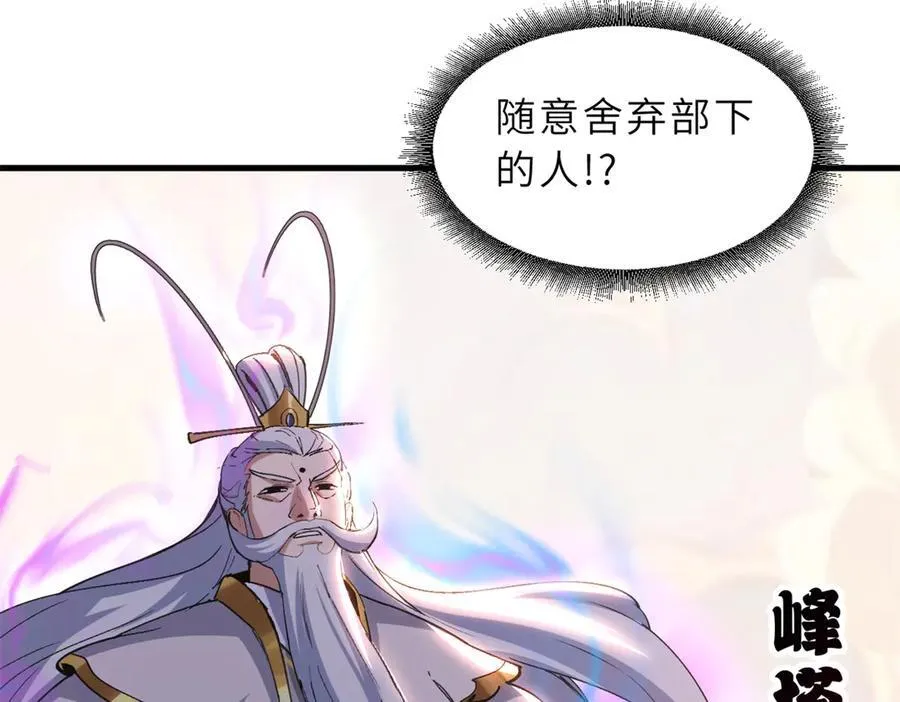 173 异化130