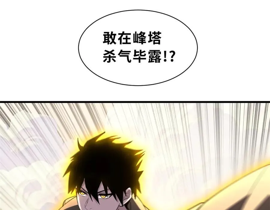 173 异化109