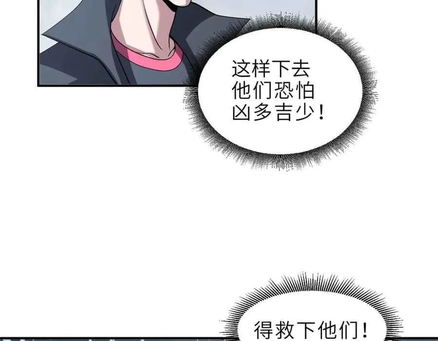 178 杀翅金蝉34