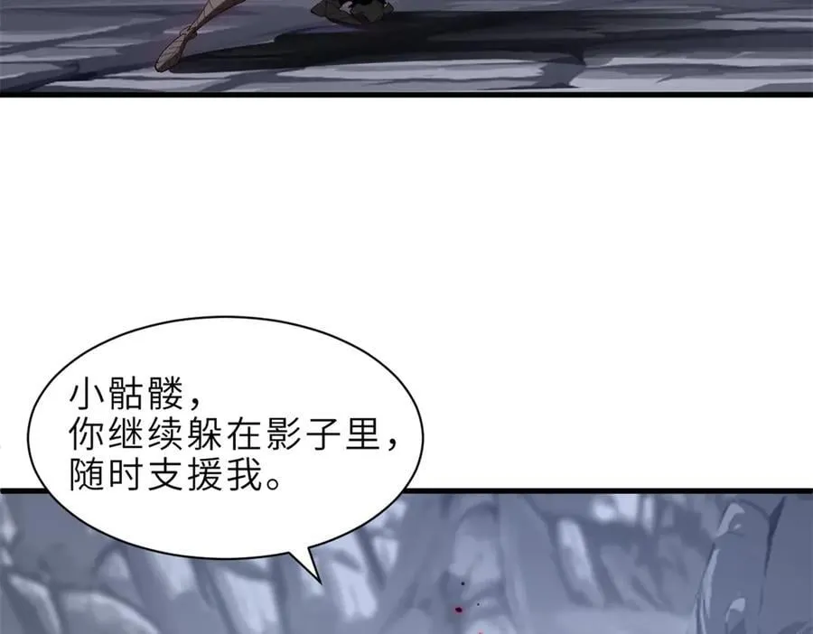 177 冥修链鬼兽99