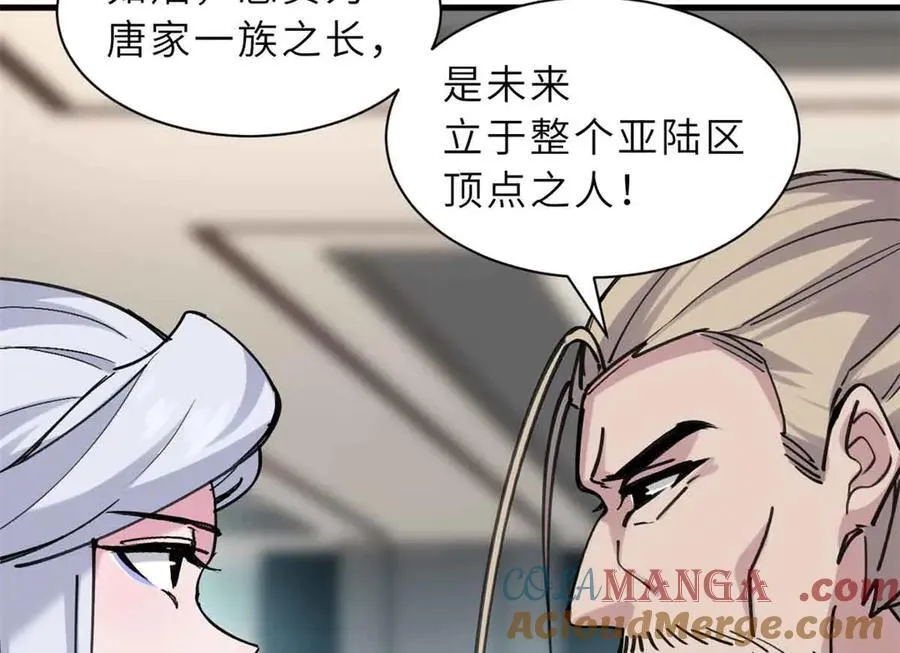 171 汇合80