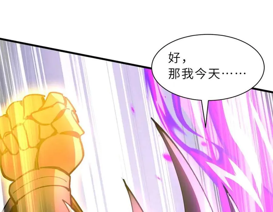 175 峰塔之主97