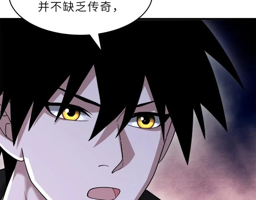 179 玉树70