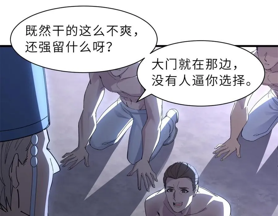 173 异化81