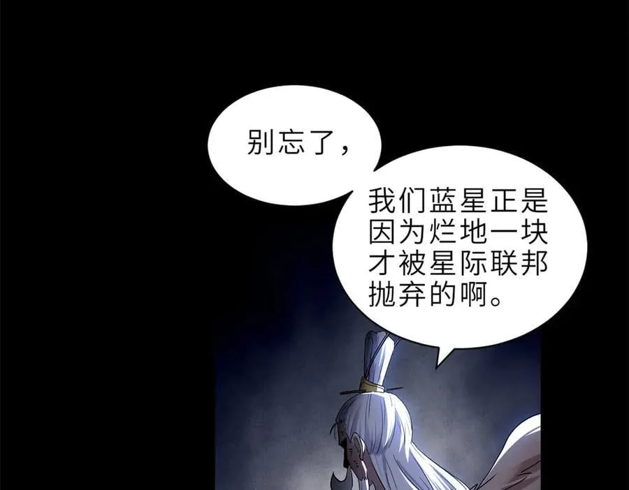 176 十方锁天阵102