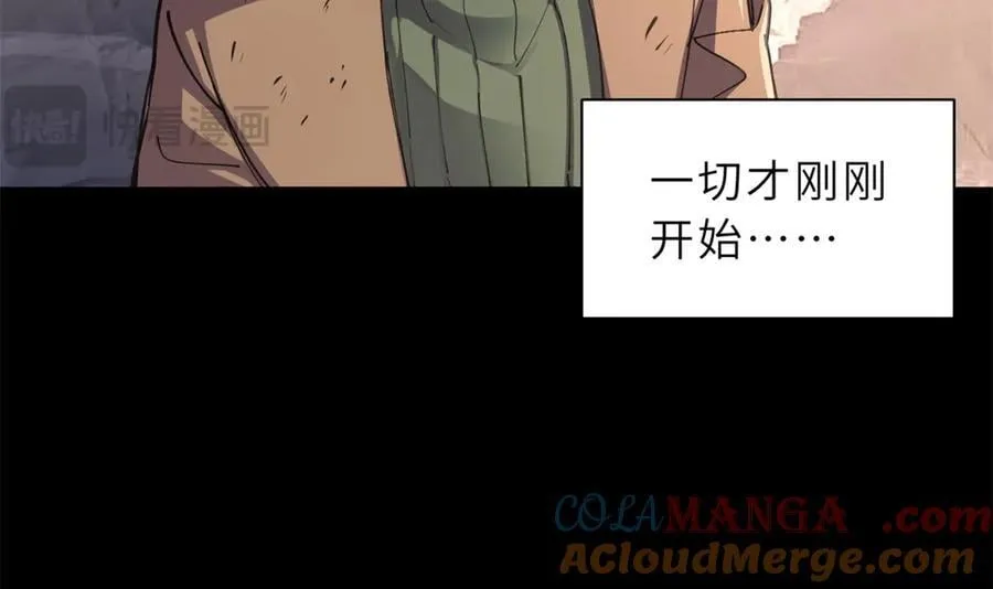 173 异化16