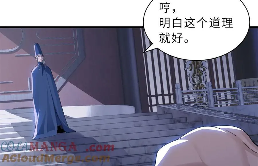 173 异化84