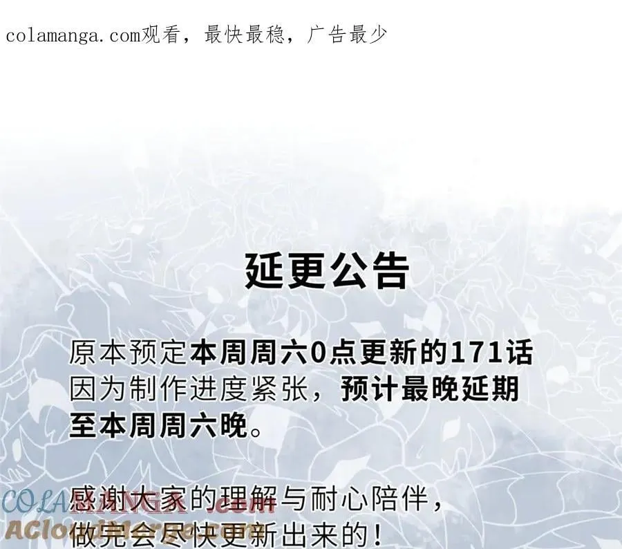公 告0