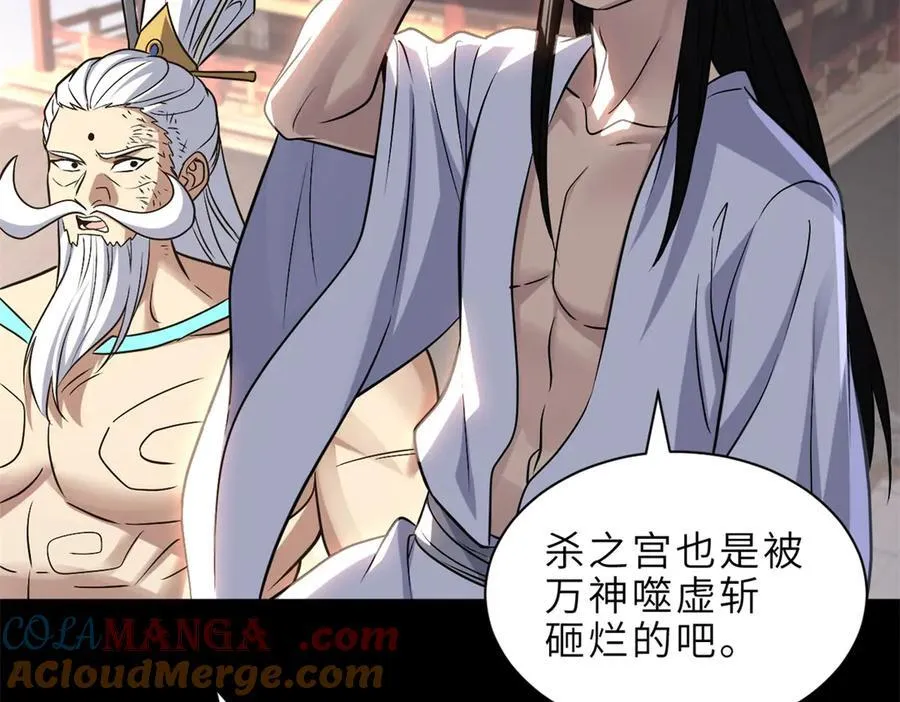 176 十方锁天阵56