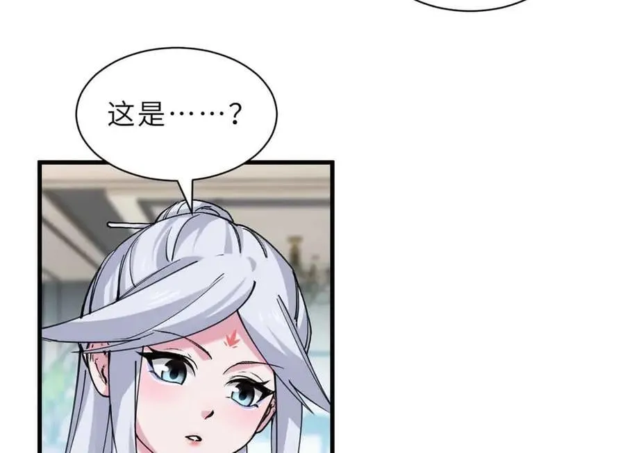 171 汇合94