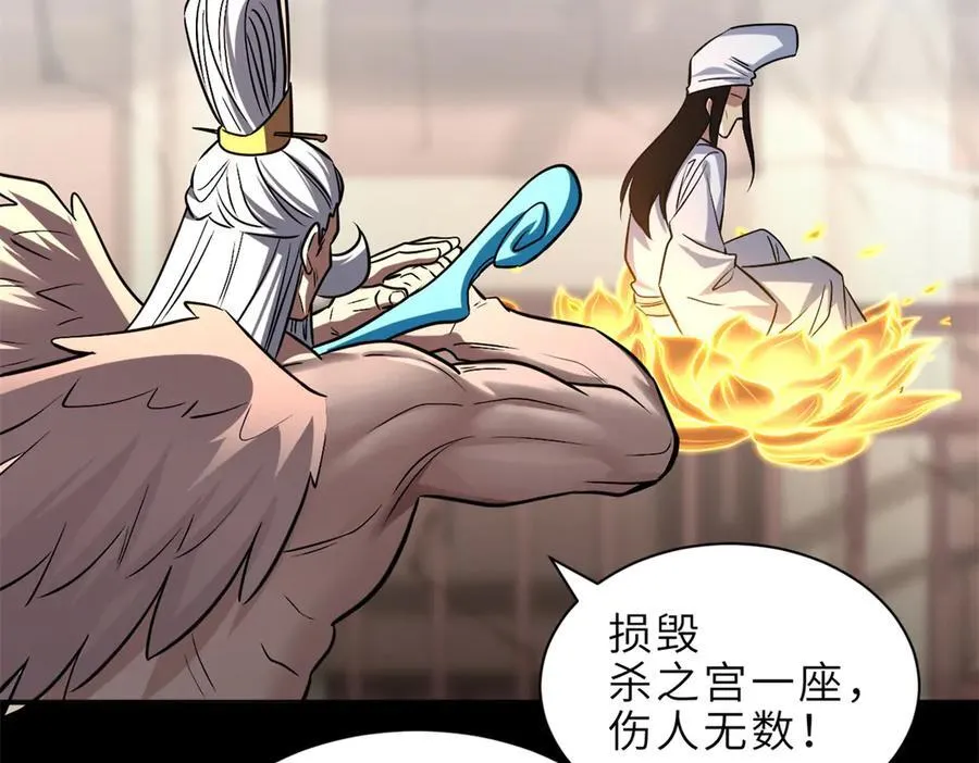 176 十方锁天阵34