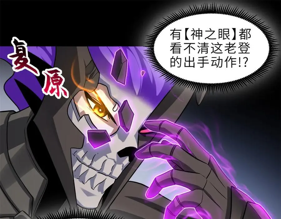 176 十方锁天阵53