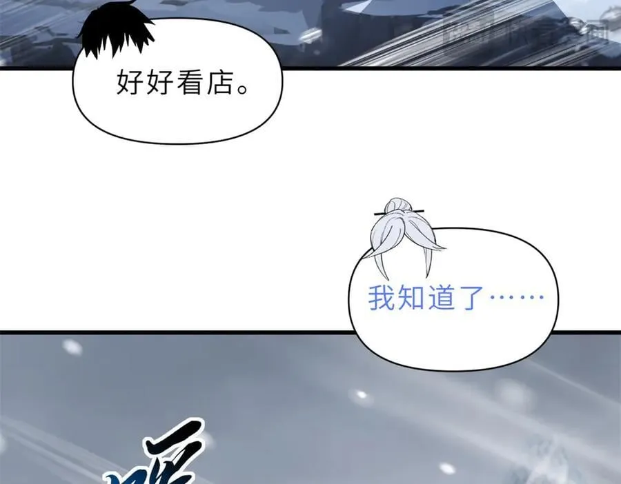 172 山崩！21