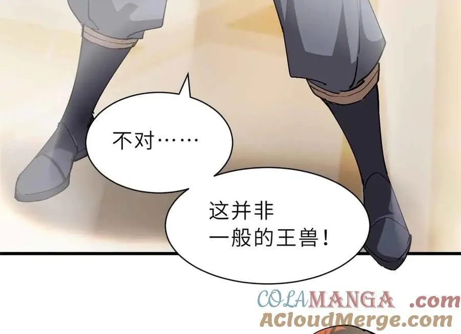 171 汇合108