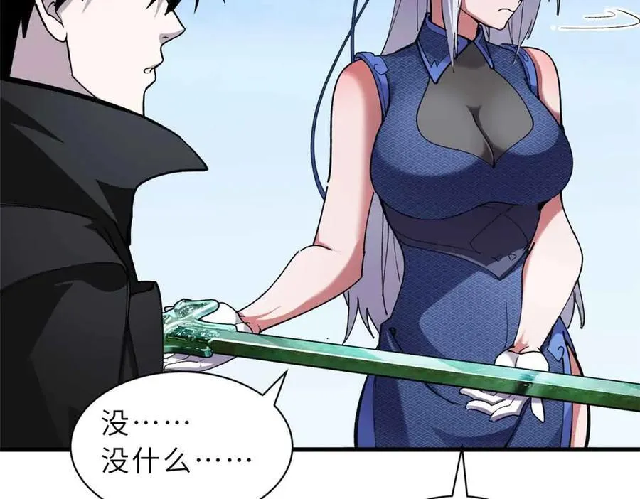 171 汇合35