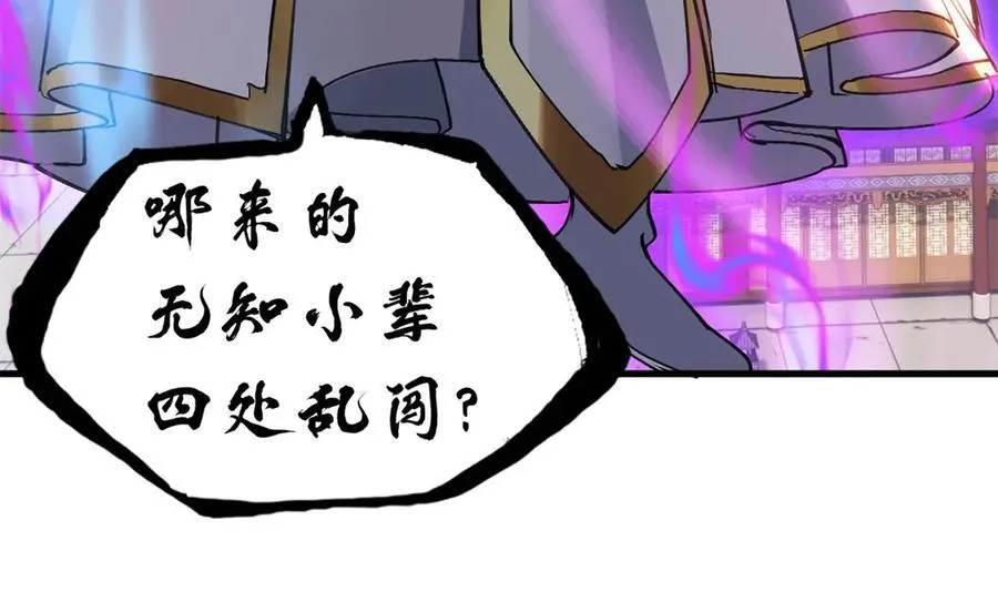 173 异化133