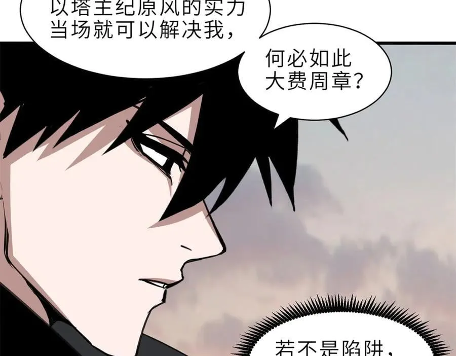 176 十方锁天阵139
