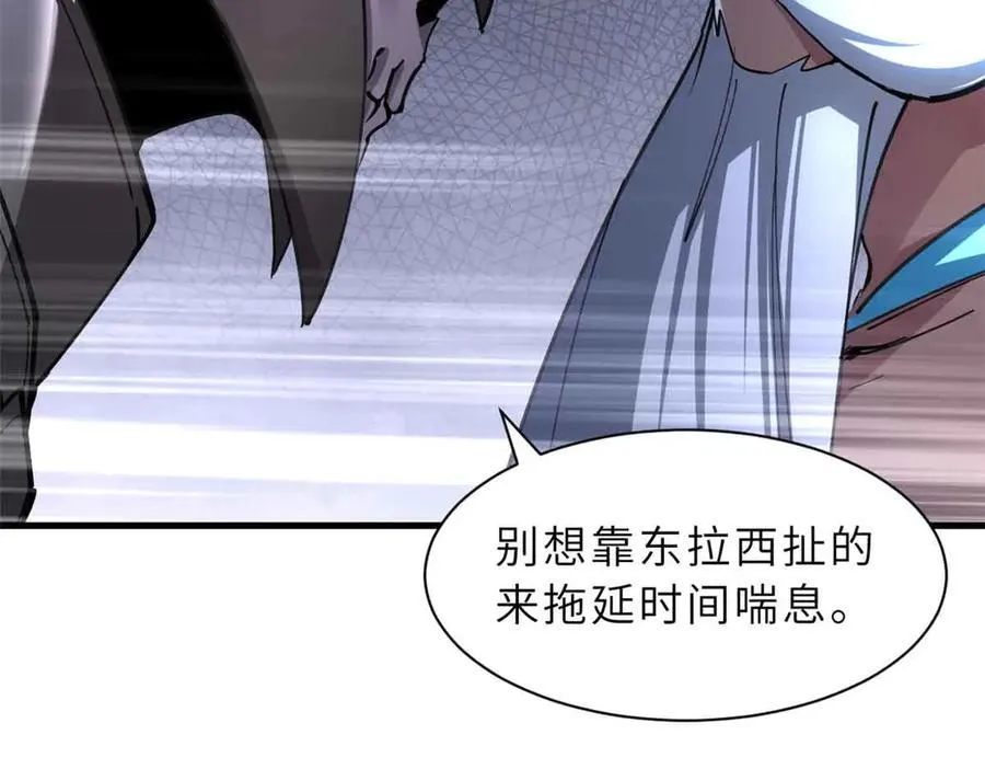 175 峰塔之主31