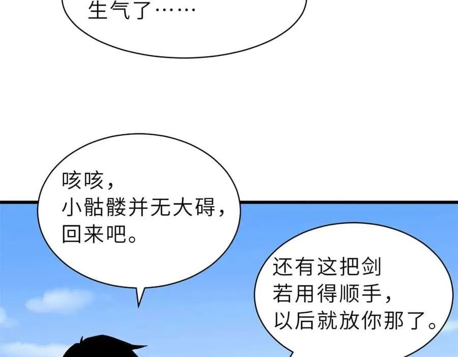 171 汇合61