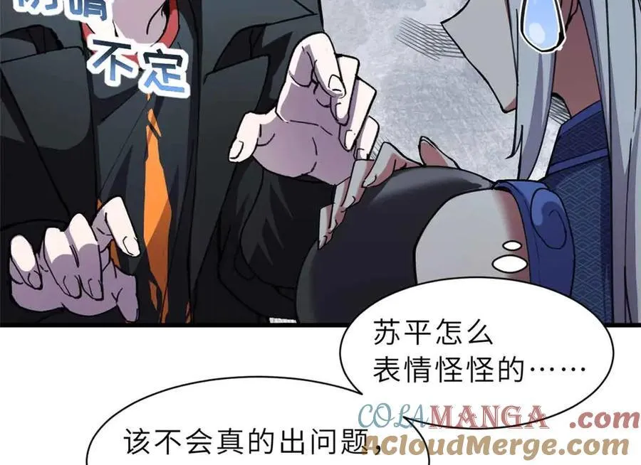 171 汇合60