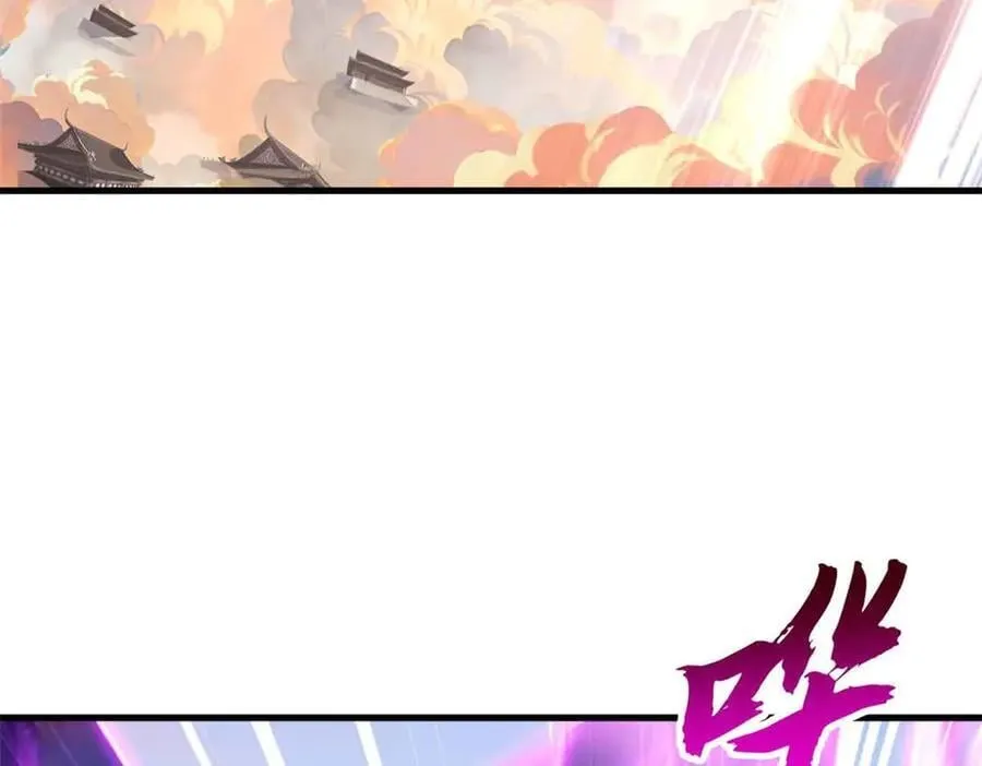 175 峰塔之主13
