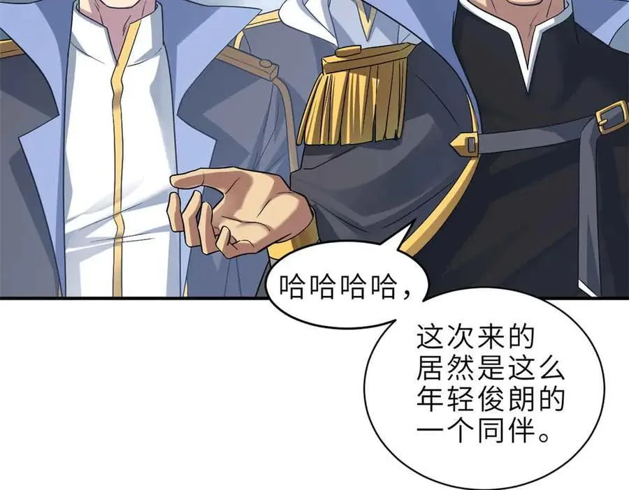 178 杀翅金蝉98
