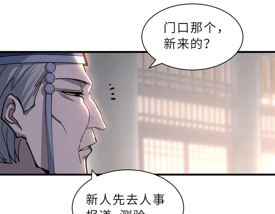 173 异化93