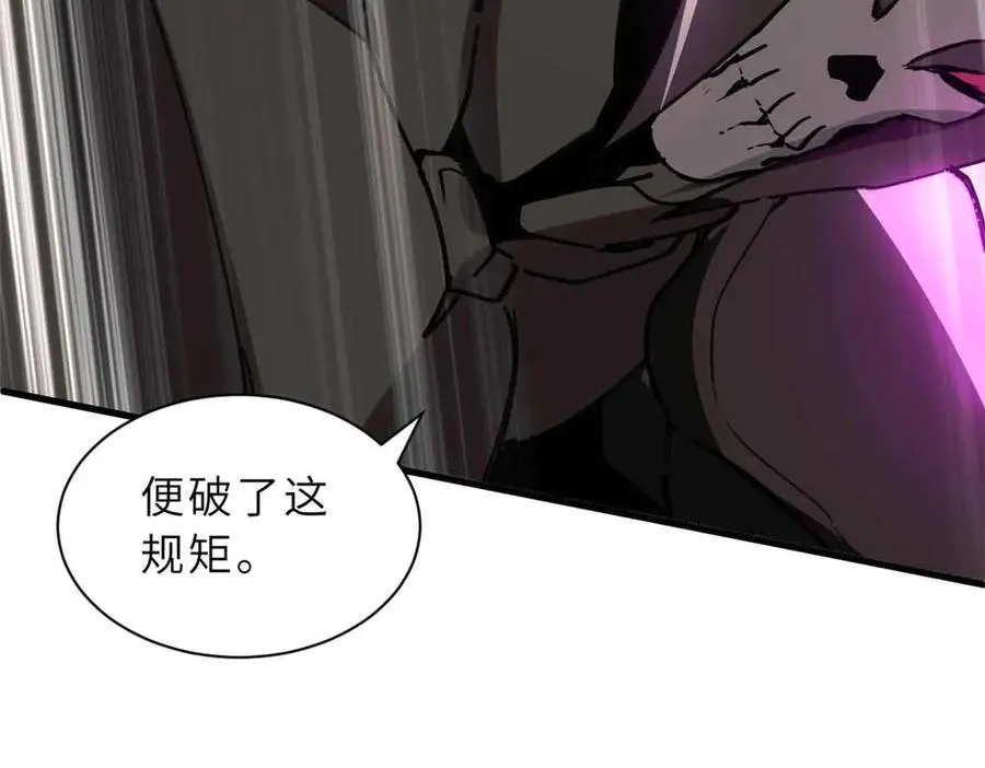 175 峰塔之主101