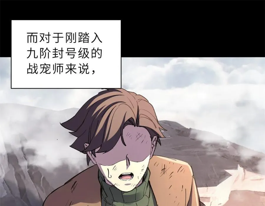 173 异化15