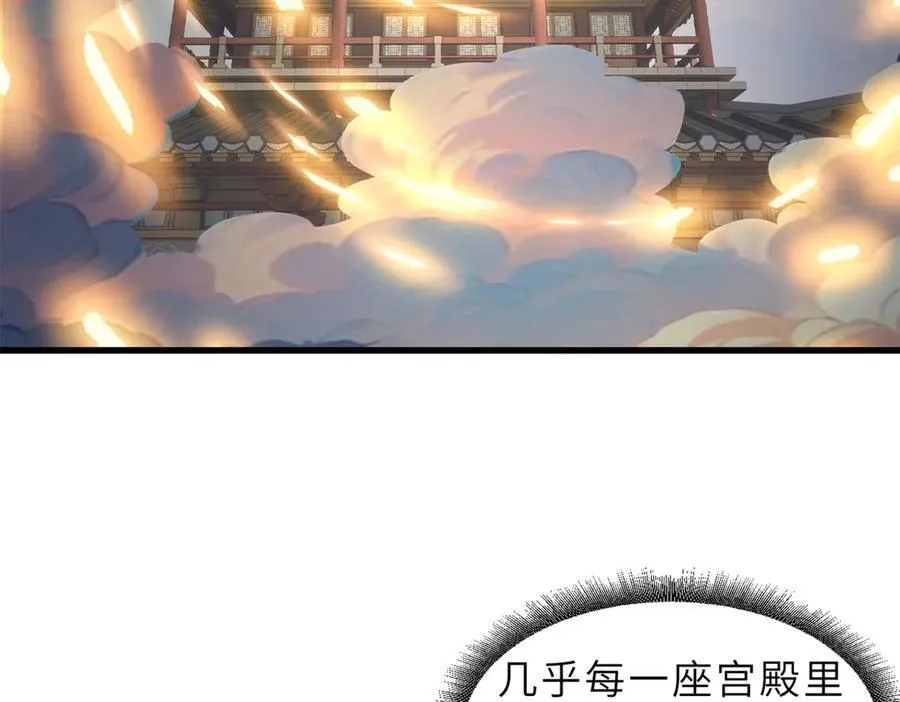 172 山崩！101