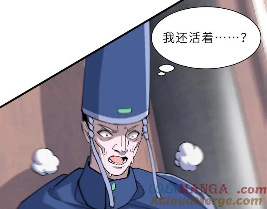 173 异化104