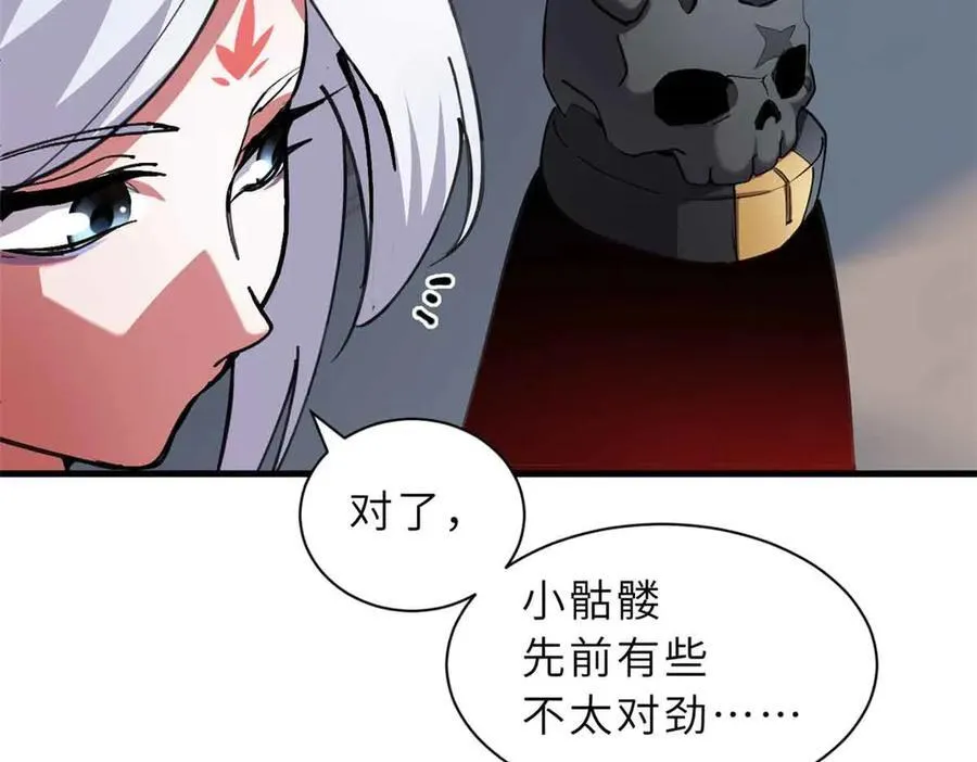 171 汇合37