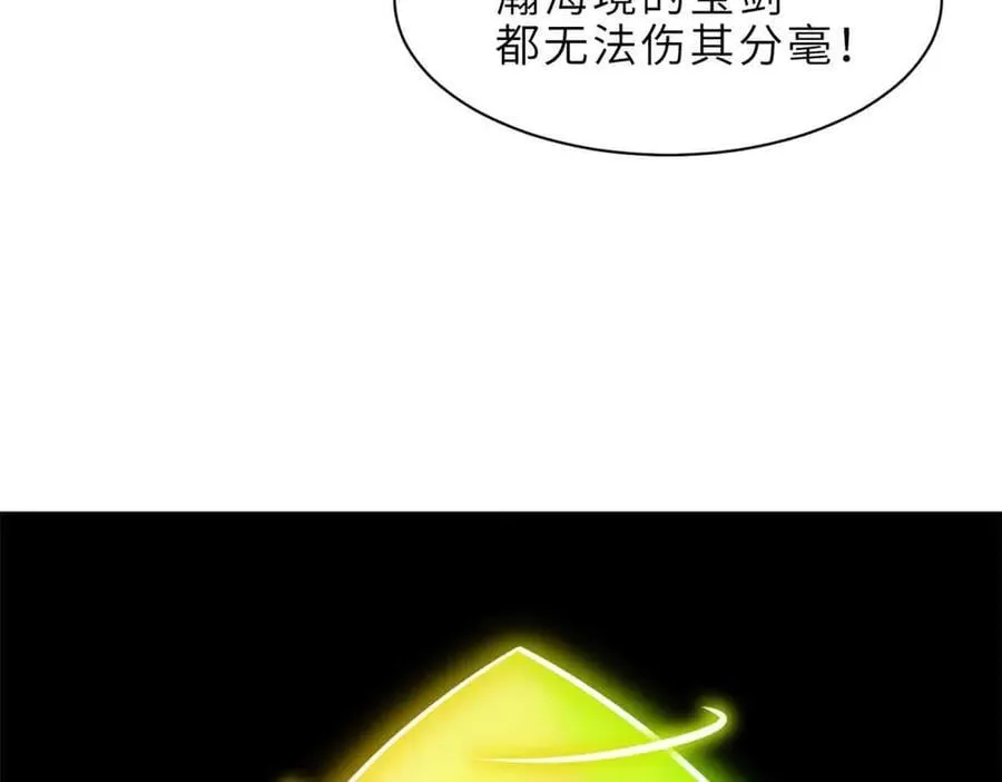 178 杀翅金蝉26