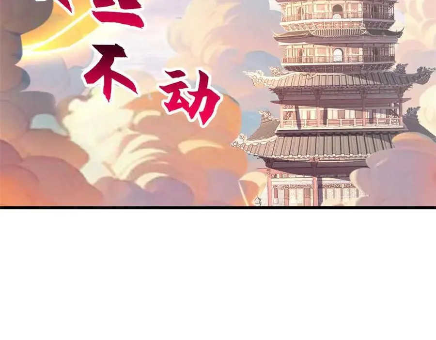 175 峰塔之主131